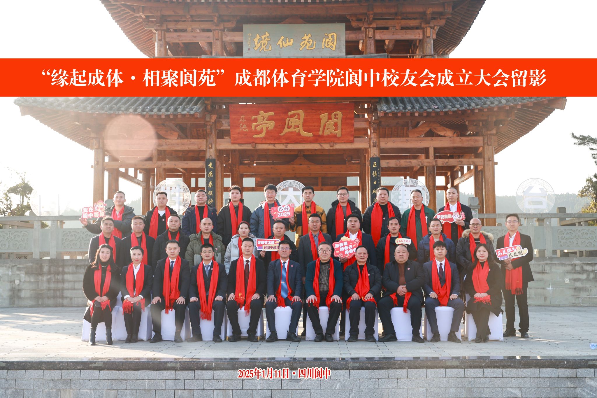6合影.jpg